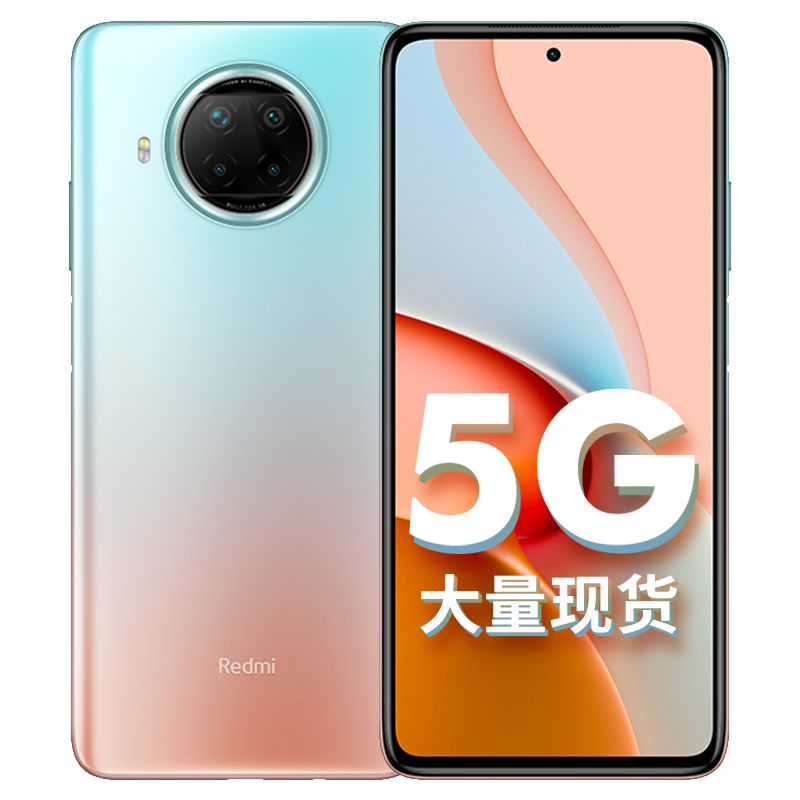 小米 湖光秋色全网通手机