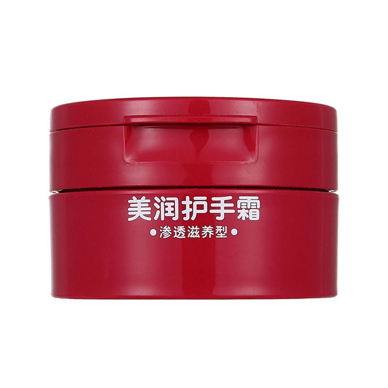 资生堂 渗透滋养护手霜