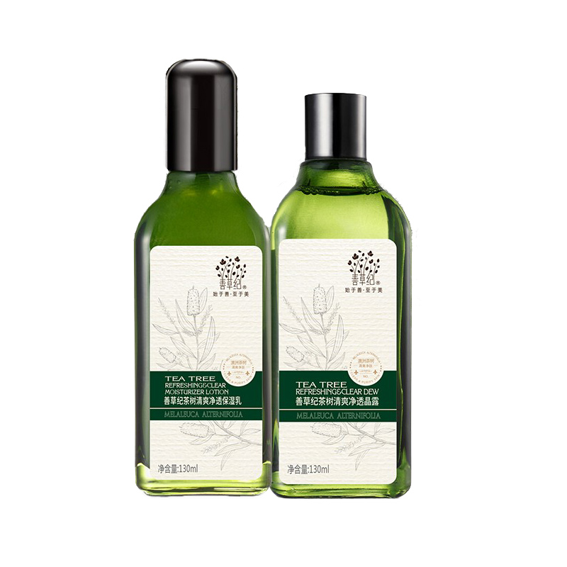 善草纪 茶树抗油保湿护肤套装