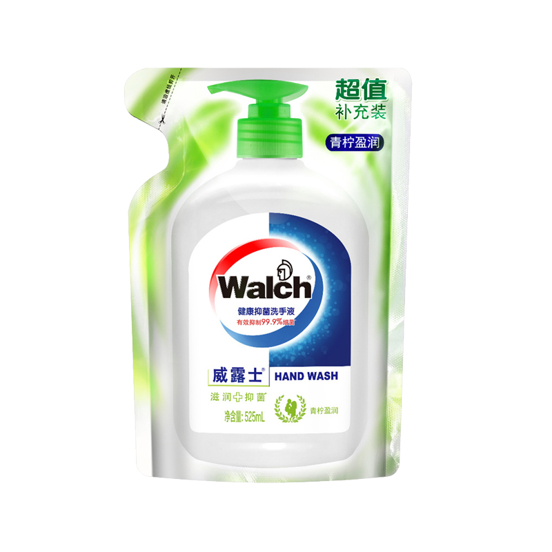 威露士 健康盈润便携洗手液