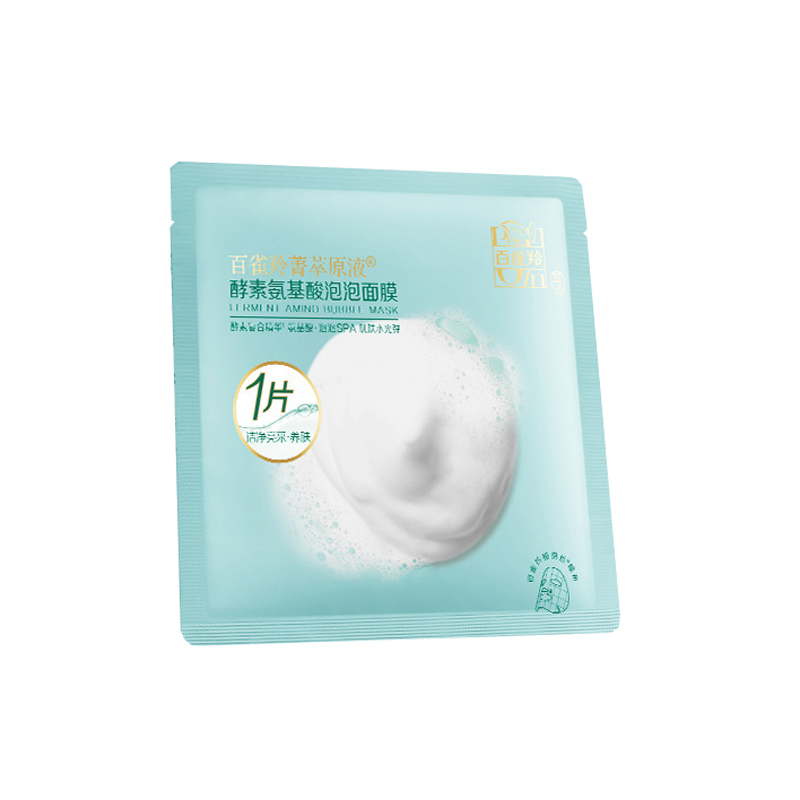 百雀羚 深层清洁控油面膜