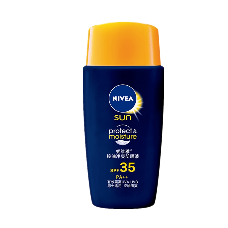 妮维雅 抗油净爽防晒乳