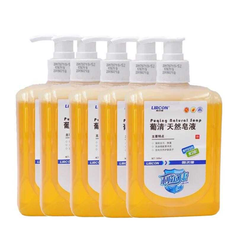 利尔康 抑菌清香型 洗手液