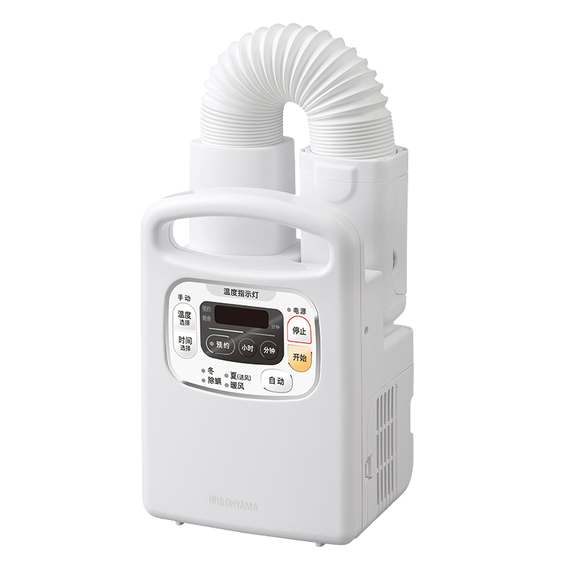 爱丽思 家用速干干衣机