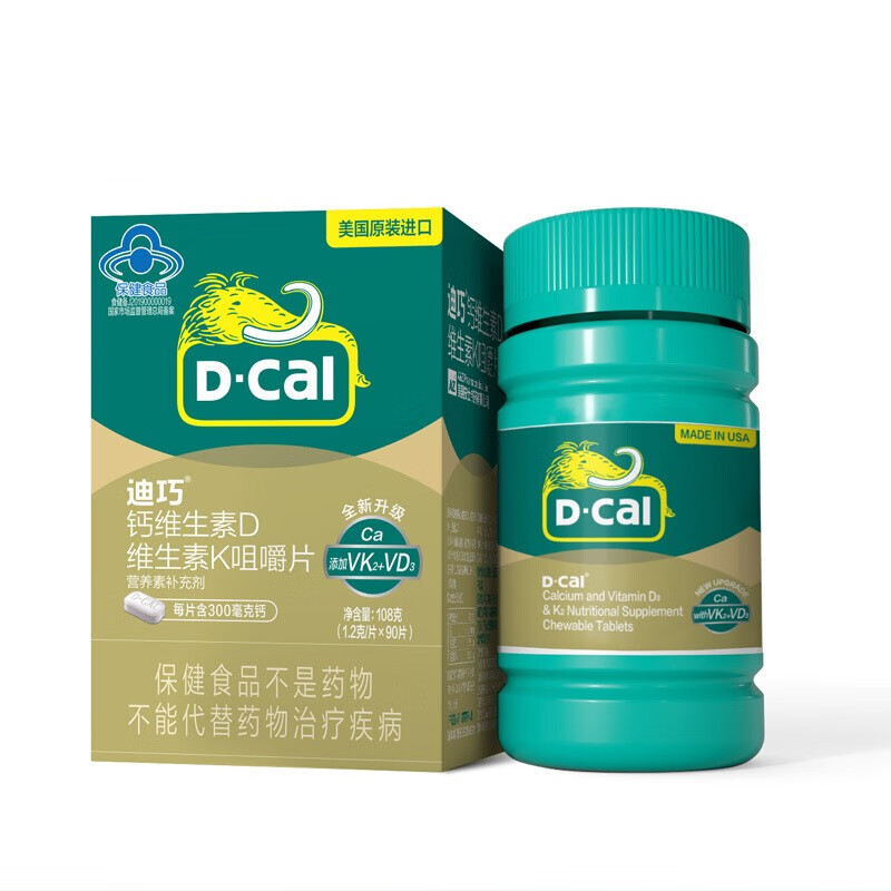 迪巧 维生素咀嚼片