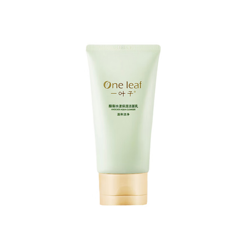 一叶子 补水洗面奶
