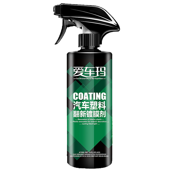 爱车玛 滋养黑亮 塑料翻新剂