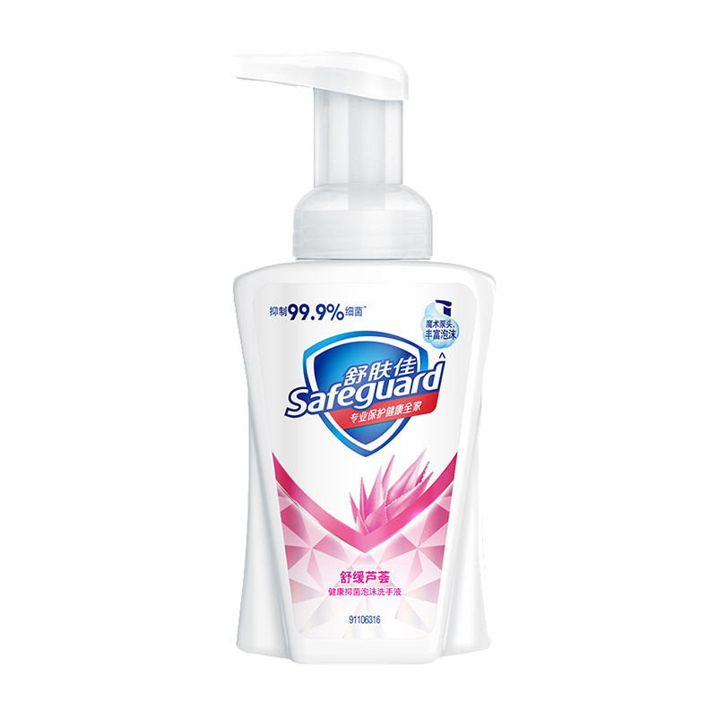 舒肤佳 舒缓芦荟洗手液