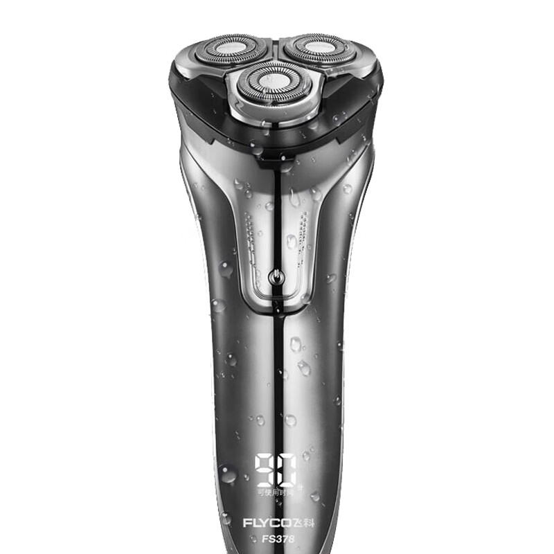 飞科 充电式剃须刀