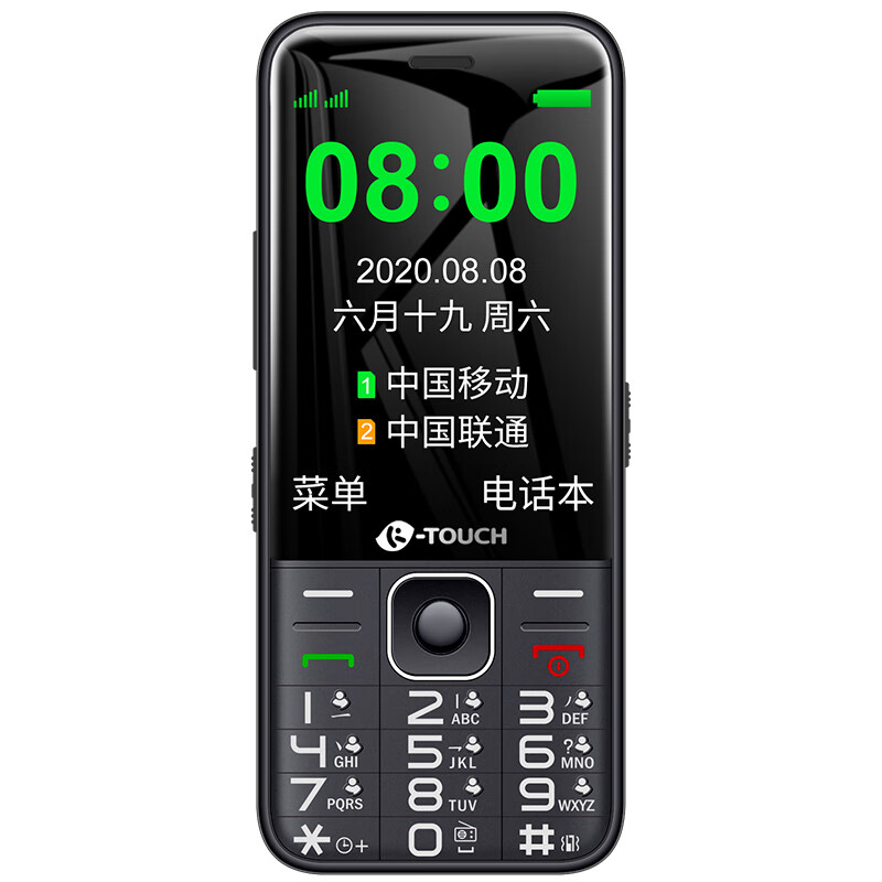 天语 直板按键长续航 手机