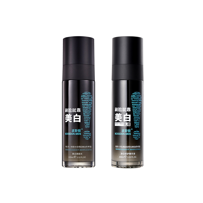 波斯顿 亮白 护肤套装