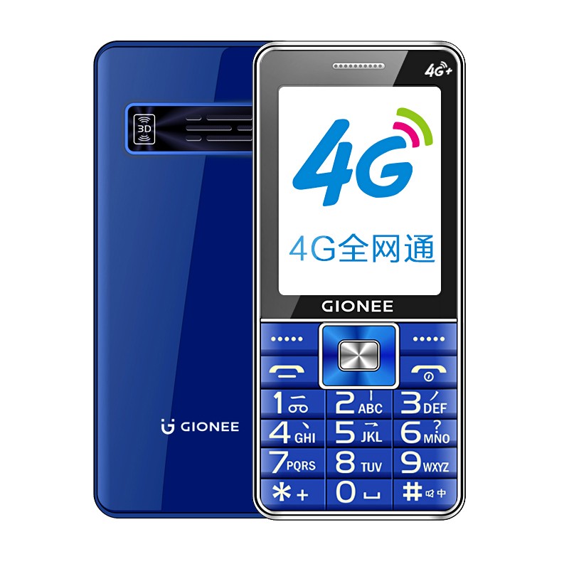 金立 功能实用老人机