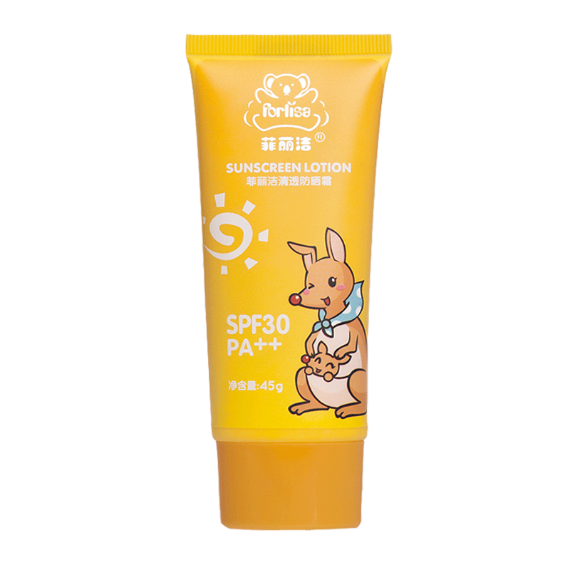 菲丽洁 儿童植物防晒霜