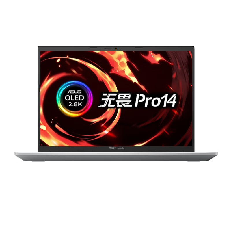 华硕 轻薄易携带笔记本