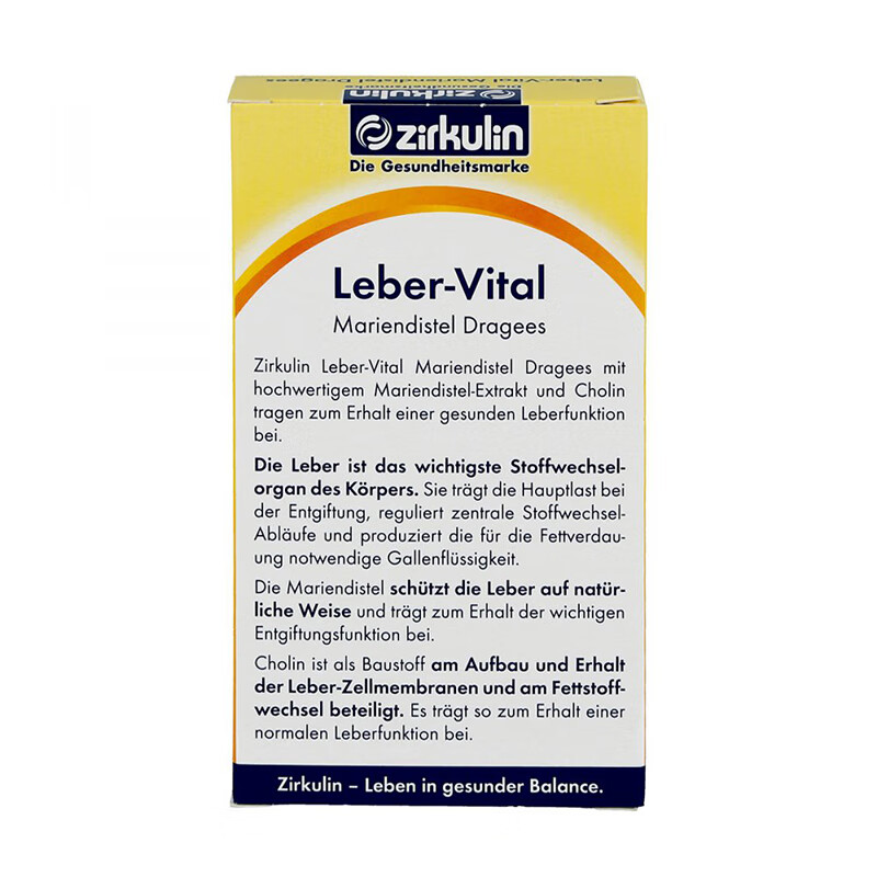 哲库林 进口 奶蓟草护肝片