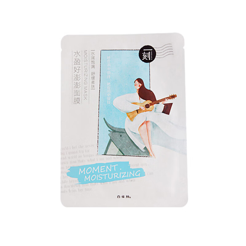 百雀羚 舒缓肌肤面膜