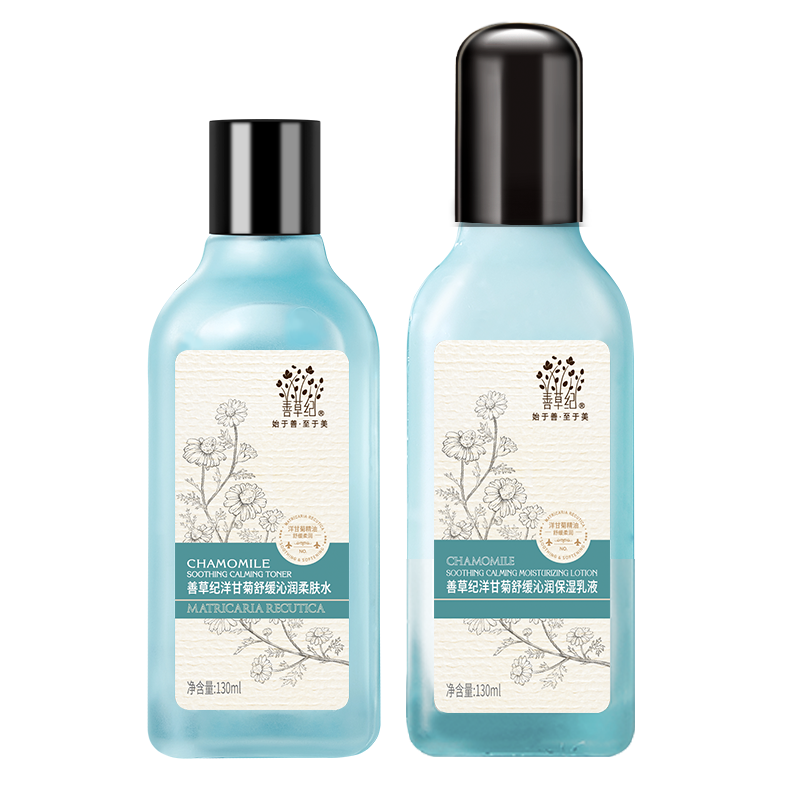 善草纪 舒缓修护护肤套装