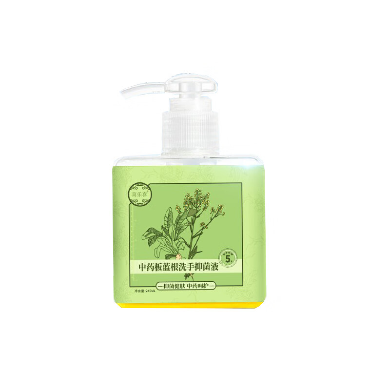 喜乐喜 板蓝根 洗手液