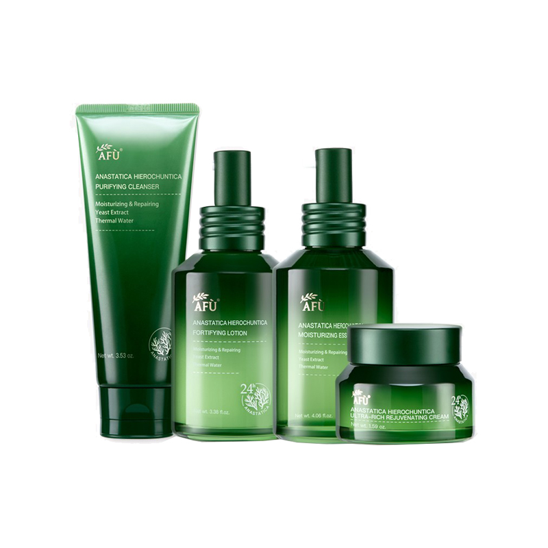 阿芙 强韧屏障 护肤套装