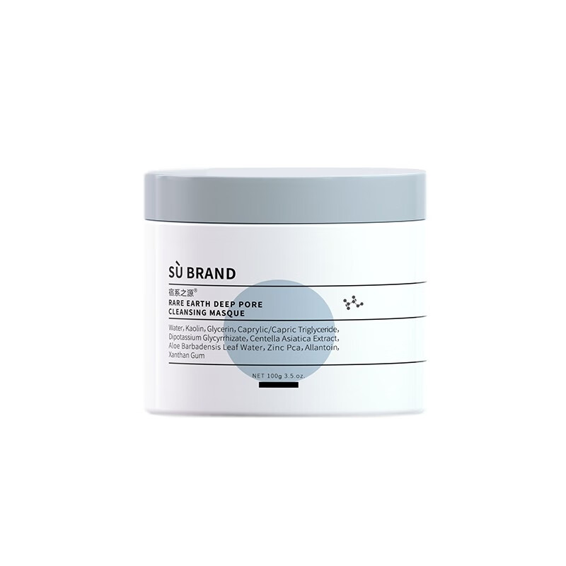 宿系之源白泥清洁面膜