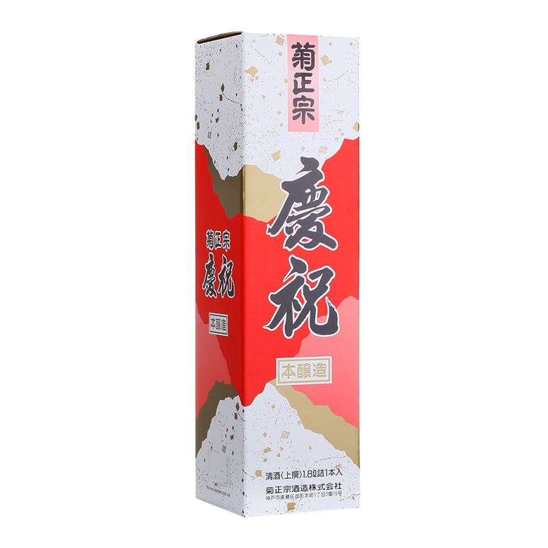 菊正宗 日本进口酿造 清酒