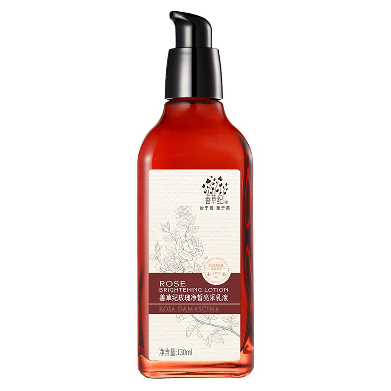 善草纪 补水保湿玫瑰护肤套装