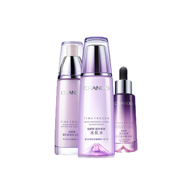 自然堂 凝时鲜颜淡纹补水套装