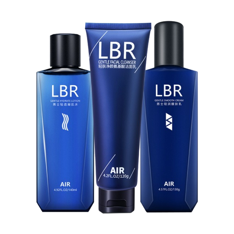 LBR 深层净肤 护肤套装