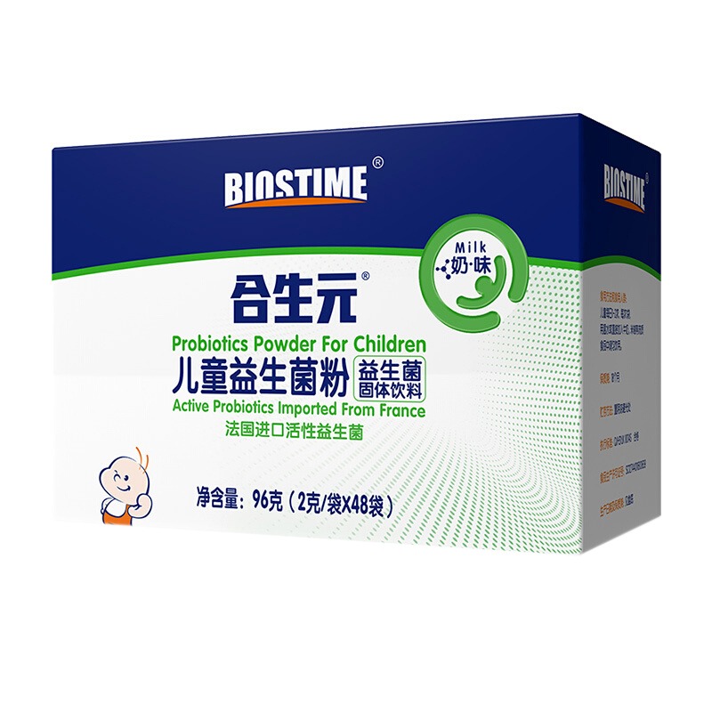 合生元 奶味儿童益生菌