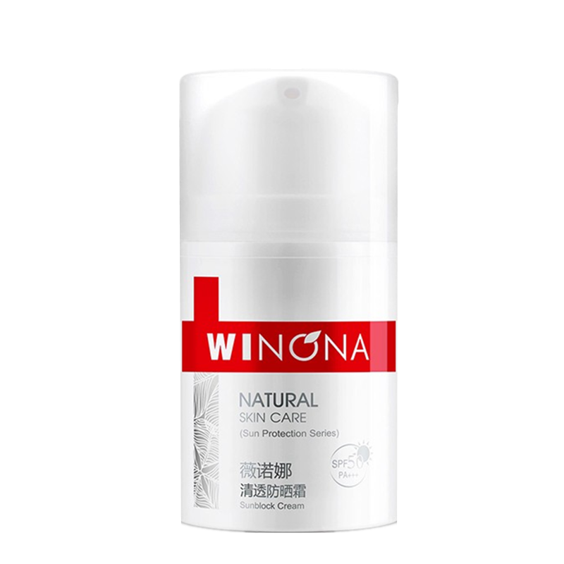 薇诺娜 清透 防晒霜