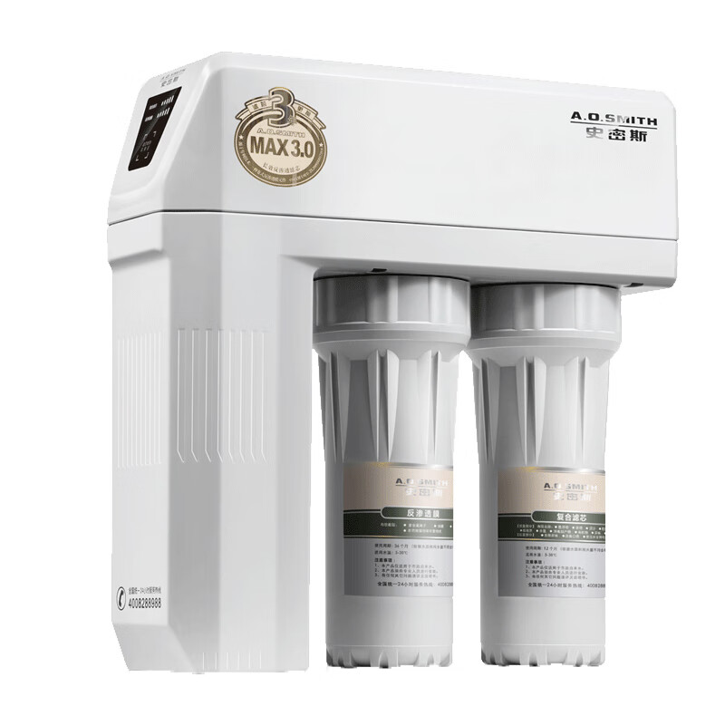 史密斯低废水反渗透净水器