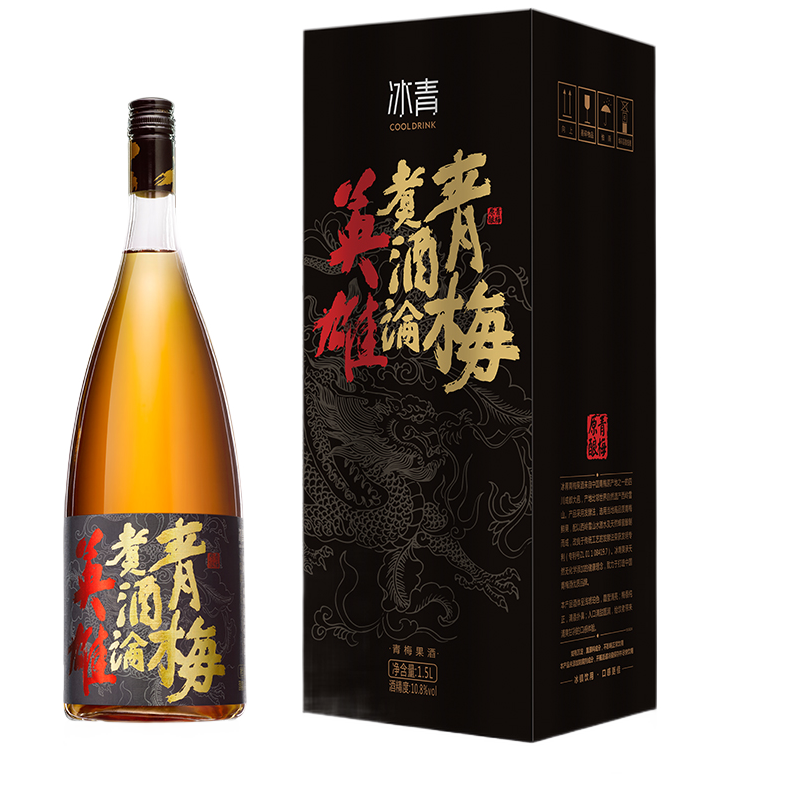 冰青 无添加国产梅酒
