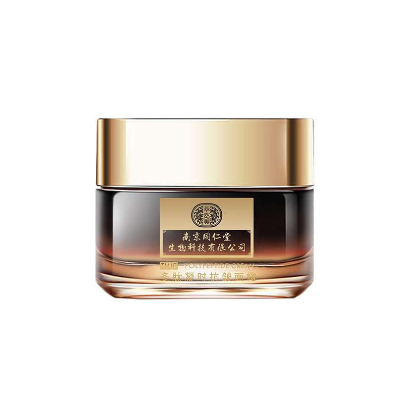 萃然美 凝时紧致倍护乳霜