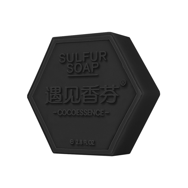 遇见香芬竹炭祛痘手工皂