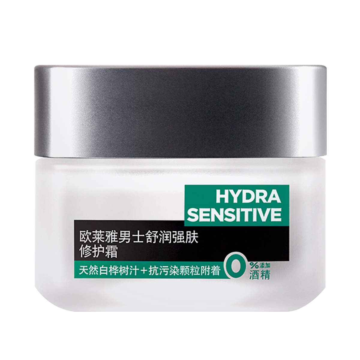 欧莱雅 白桦树汁 面霜