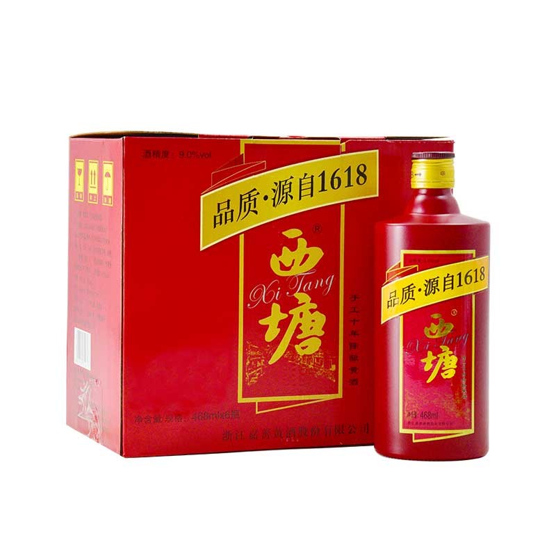 西塘 十年陈酿花雕糯米黄酒