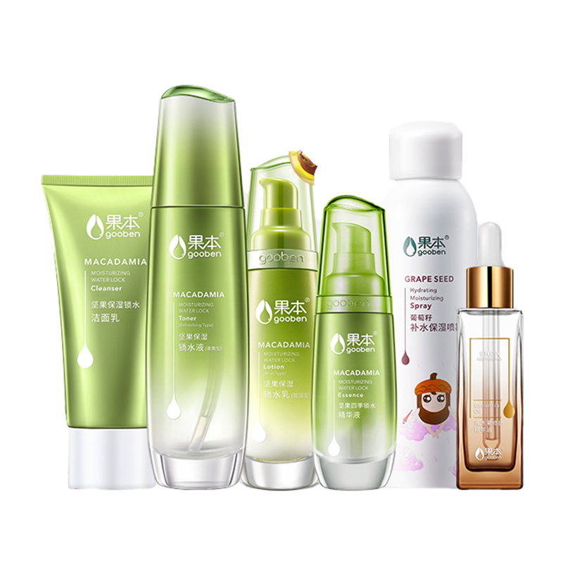 果本 保湿补水 护肤套装