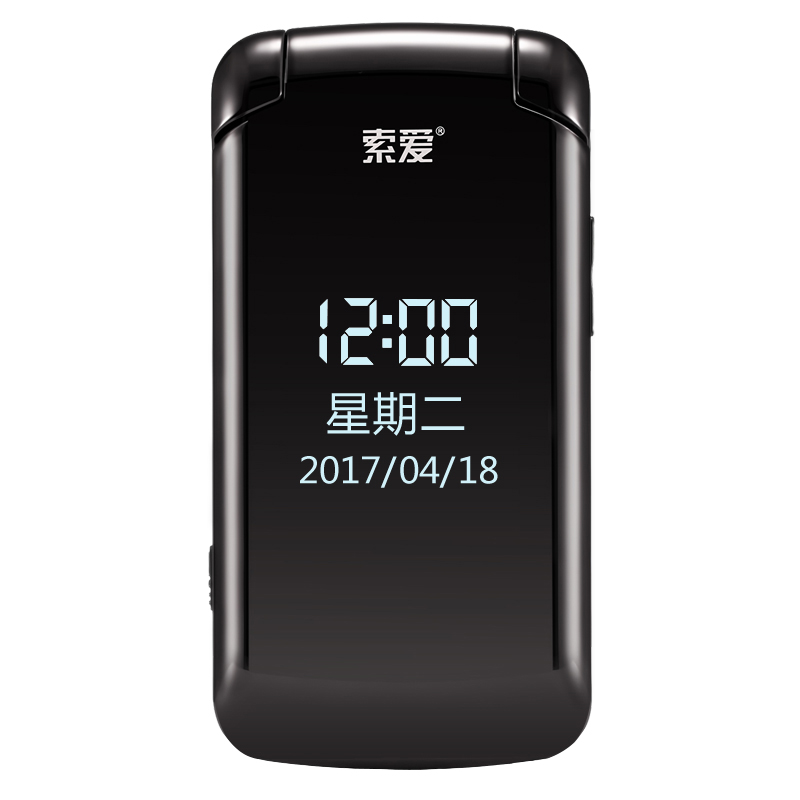 索爱Z8 翻盖老人手机