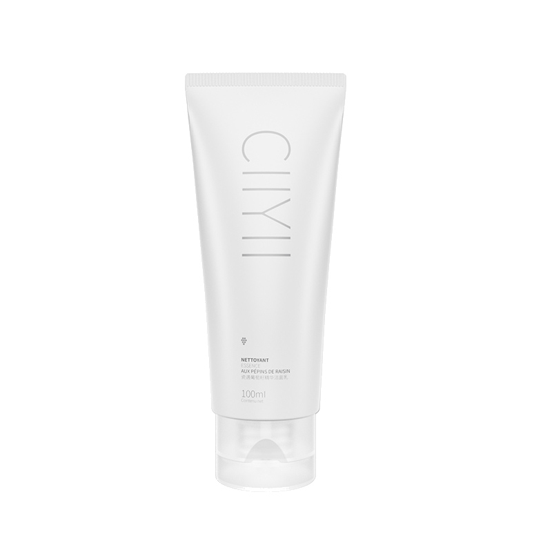 瓷遇 葡萄籽精华洗面奶