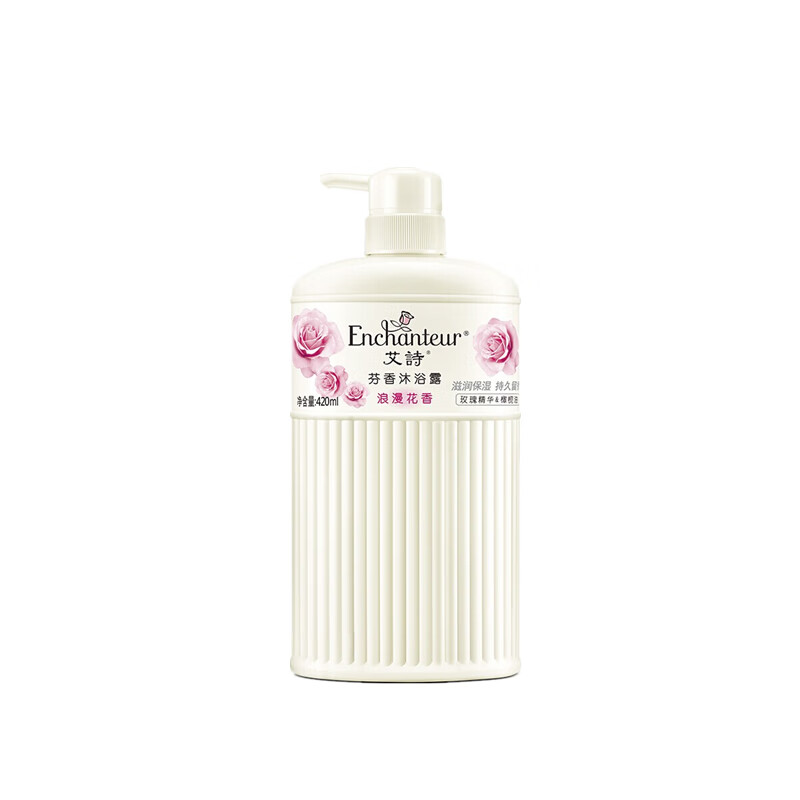 艾诗 保湿留香 沐浴露