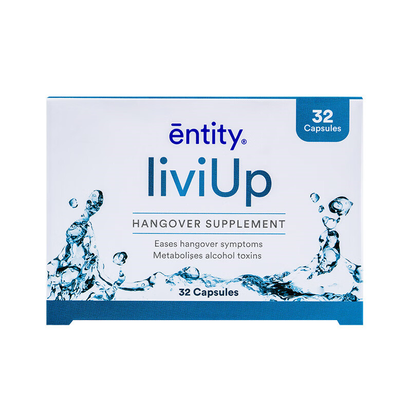 Entity 易吸收 解酒丸