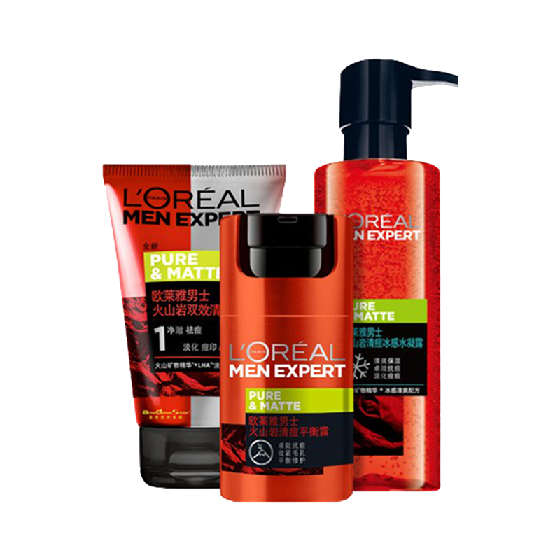 欧莱雅 去油去痘 护肤套装