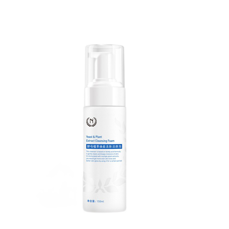 自然之名 酵母萃取洁面乳