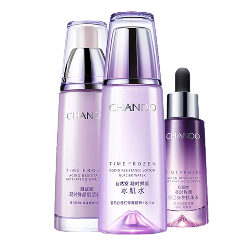 自然堂 凝时鲜颜淡纹套装