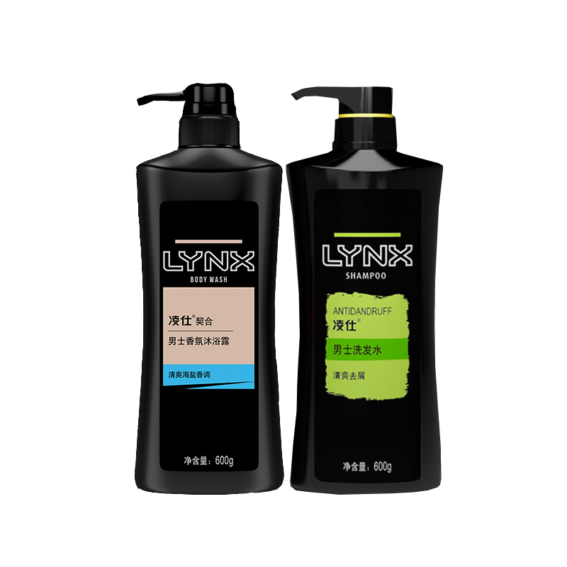 凌仕 海盐柠檬套装沐浴露