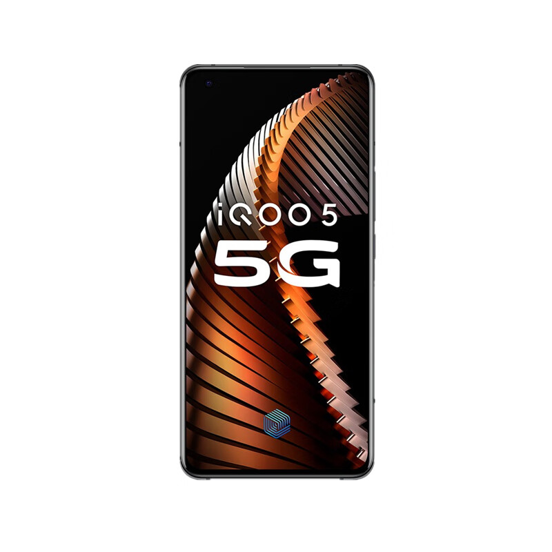 iQOO 5 电竞游戏手机