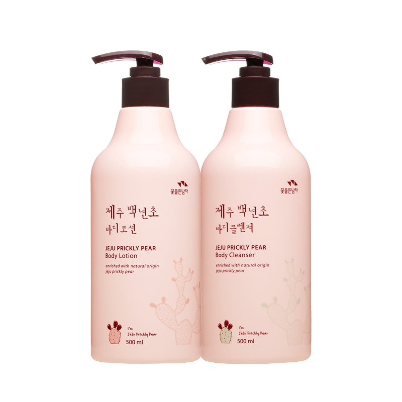 所望 滋润 身体护理套装