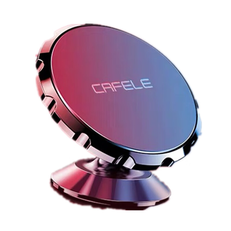 卡斐乐 吸盘磁铁手机车载支架