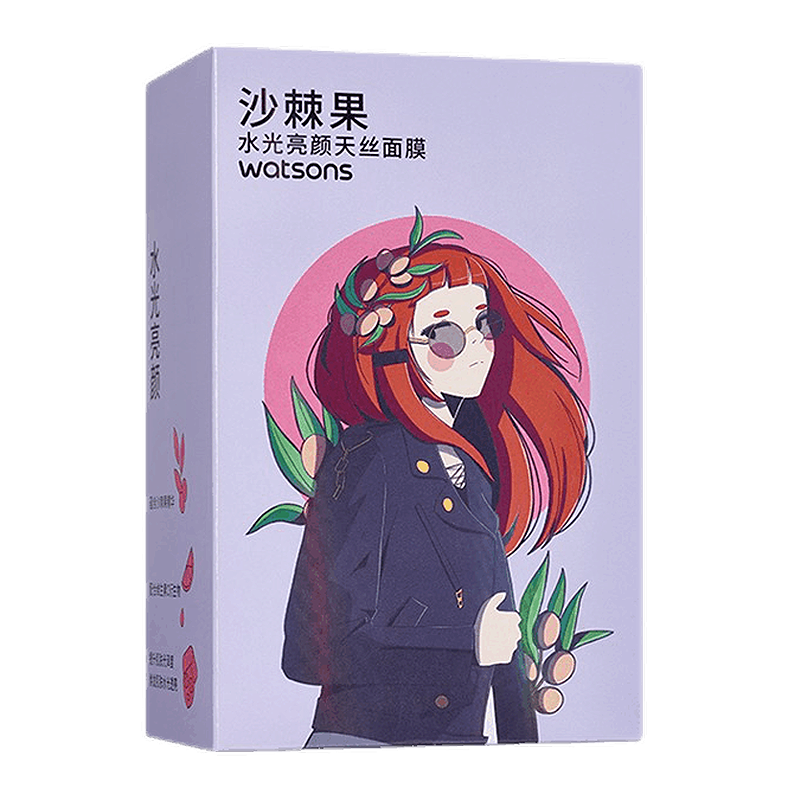 屈臣氏 沙棘果水光亮颜天丝面膜