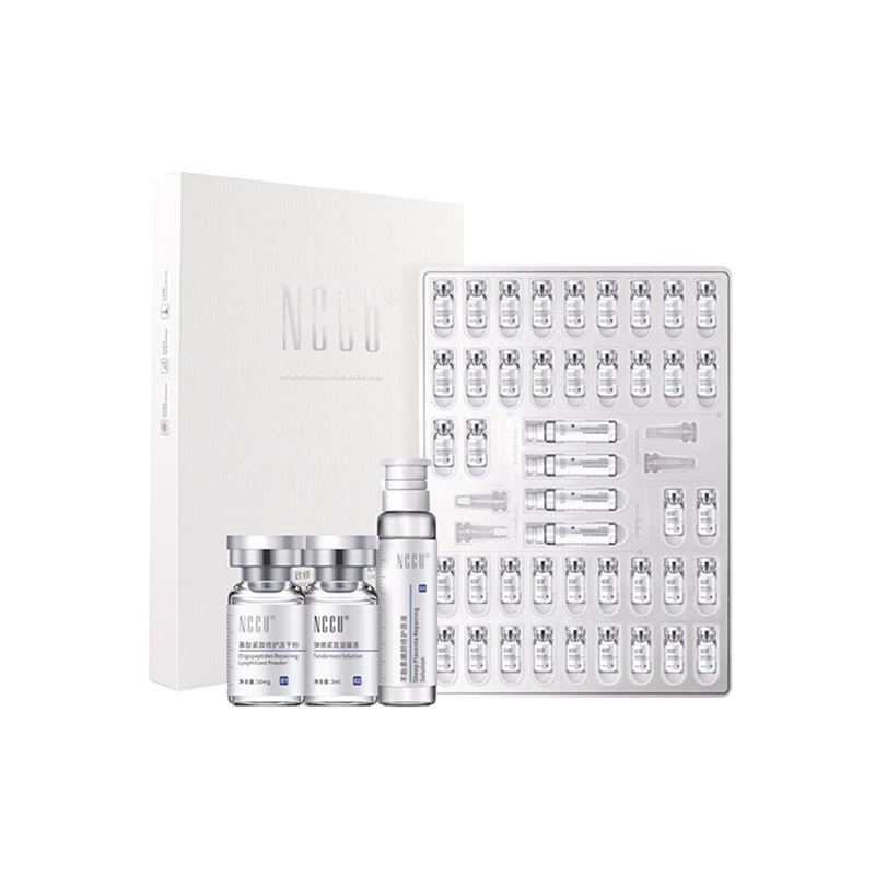 NCCU 赋活修护 面部精华